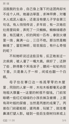 微博外推代发排名代做